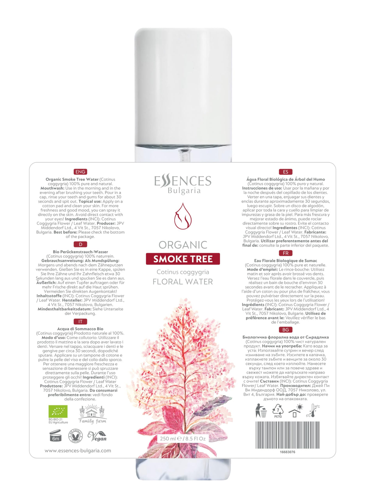 Organic Smoke Tree Floral Water 8.5 Fl Oz E3155